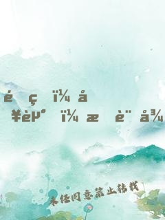 重生：別走，我記得你